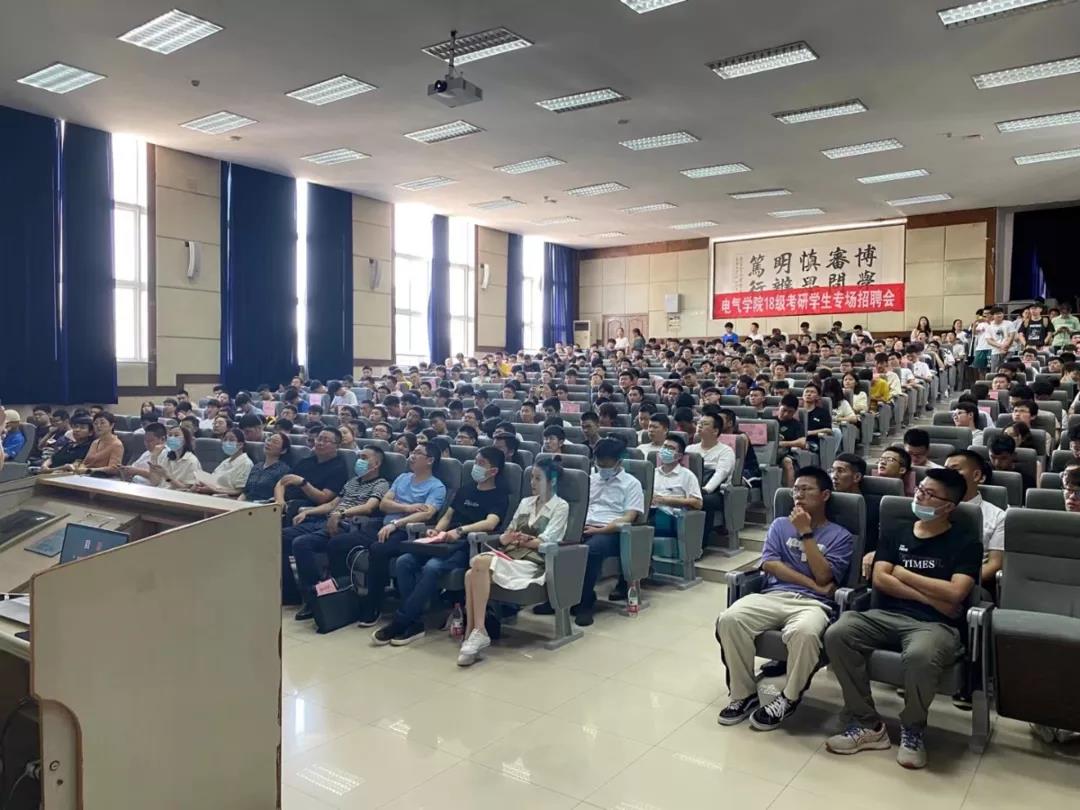 中国铁路通信信号集团有限公司委员会关于巡视整改情况的通报